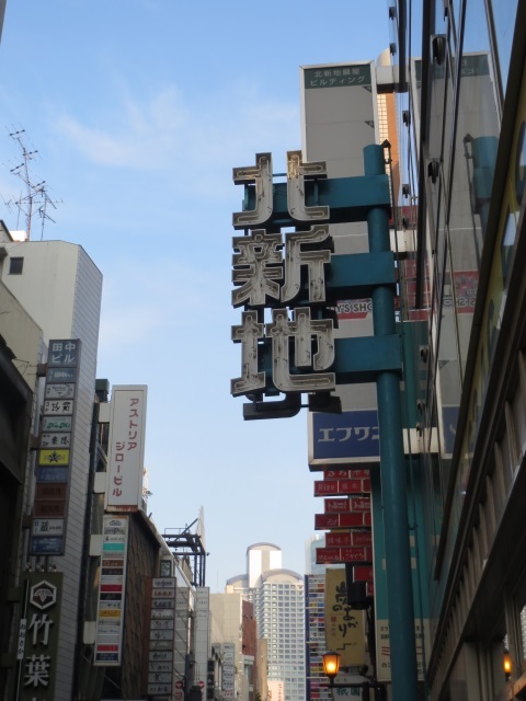 大阪2013 059.jpg
