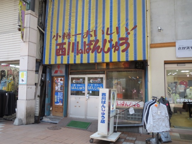 札幌・小樽 163.jpg